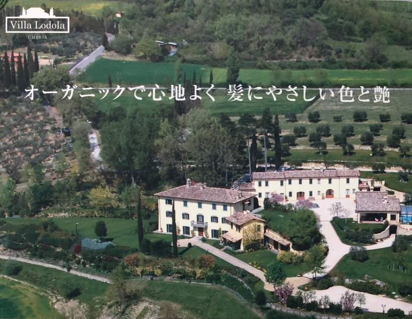 刺激の少ないオーガニックカラー【ヴィラロドラ】やってます＾＾